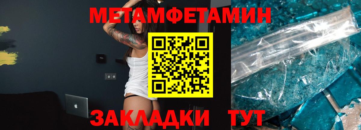 АМФ Розовый  АМФ  АМФ  Усолье-Сибирское  Вход с VPN 