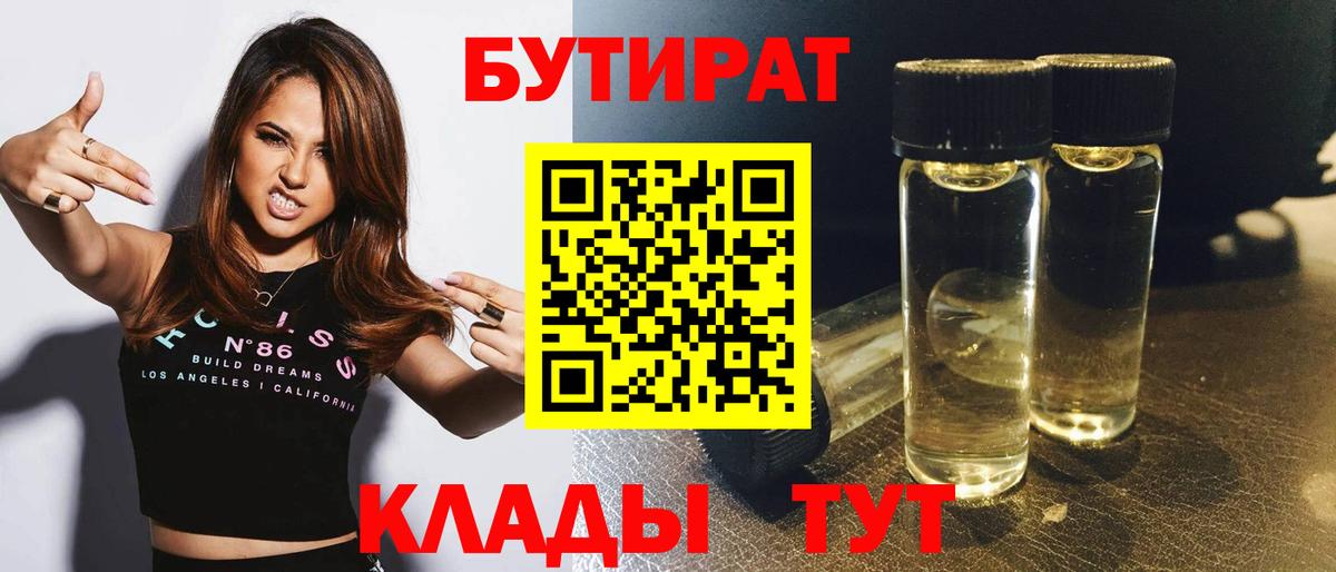 МЕФ  ГАШИШ  MDMA  Экстази  Усолье-Сибирское  Вход с VPN  Меф кристаллы 