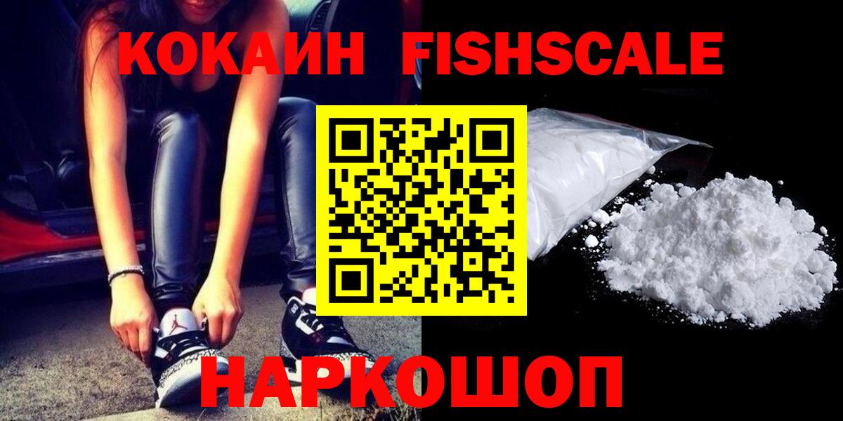 КОКАИН 97% Усолье-Сибирское