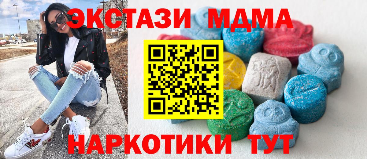 Экстази Дубай Усолье-Сибирское