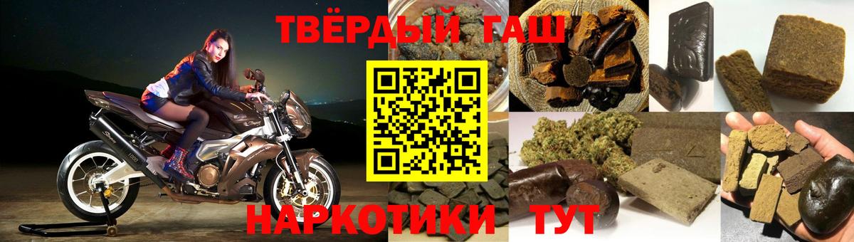 Гашиш индика сатива Усолье-Сибирское