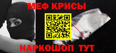 спайс Рыбинск