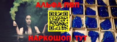 ГАЛЛЮЦИНОГЕННЫЕ ГРИБЫ Рузаевка