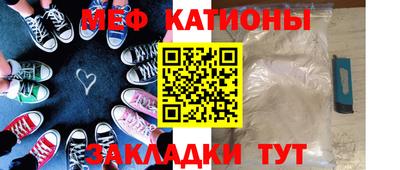 спайс Рыбинск