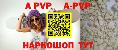 спайс Рыбинск