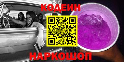 ГАЛЛЮЦИНОГЕННЫЕ ГРИБЫ Рузаевка