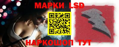ГАЛЛЮЦИНОГЕННЫЕ ГРИБЫ Рузаевка