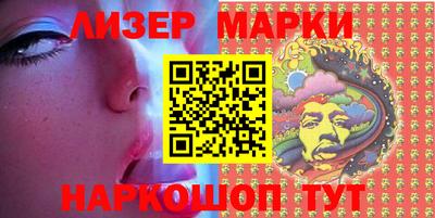 ГАЛЛЮЦИНОГЕННЫЕ ГРИБЫ Рузаевка