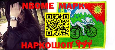 ГАЛЛЮЦИНОГЕННЫЕ ГРИБЫ Рузаевка