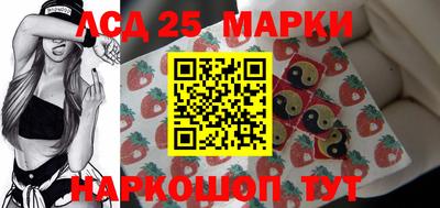 ГАЛЛЮЦИНОГЕННЫЕ ГРИБЫ Рузаевка