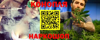 спайс Рыбинск