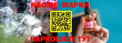 ГАЛЛЮЦИНОГЕННЫЕ ГРИБЫ Рузаевка