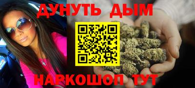 спайс Рыбинск