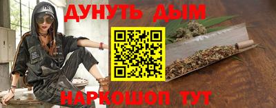 ГАЛЛЮЦИНОГЕННЫЕ ГРИБЫ Рузаевка