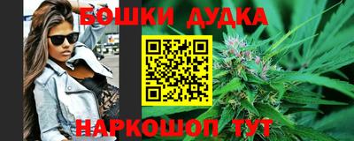 спайс Рыбинск