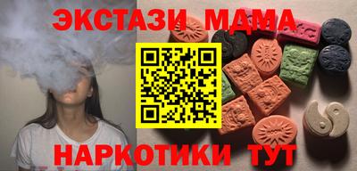 спайс Рыбинск