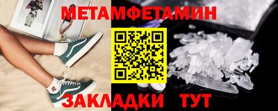 спайс Рыбинск