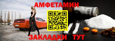 ГАЛЛЮЦИНОГЕННЫЕ ГРИБЫ Рузаевка
