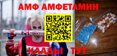спайс Рыбинск