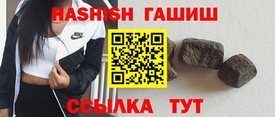 ГАЛЛЮЦИНОГЕННЫЕ ГРИБЫ Рузаевка