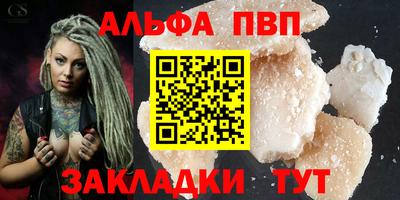 спайс Рыбинск