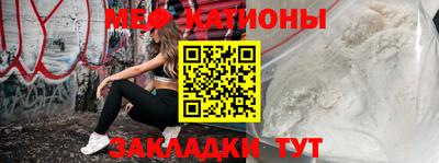 спайс Рыбинск