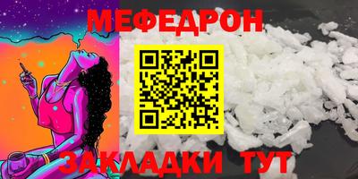 спайс Рыбинск