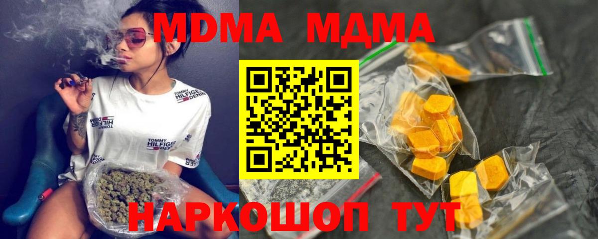 Метадон Усолье-Сибирское