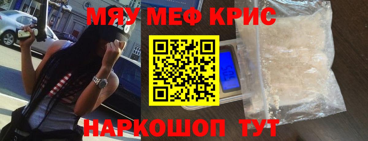 МЕФ  Усолье-Сибирское