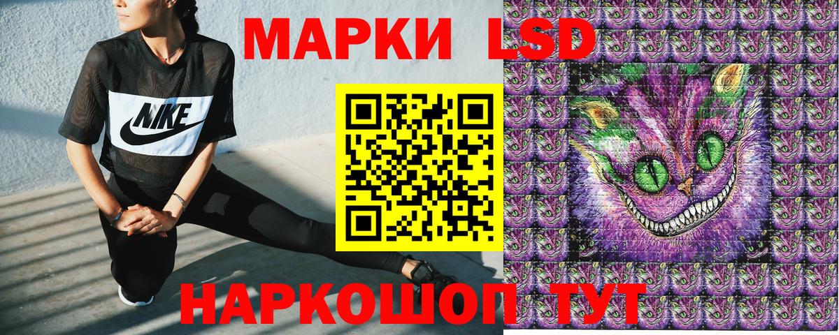 Наркотические марки 1,5мг  Марки NBOMe  Наркотические марки 1,5мг  Усолье-Сибирское  Вход с VPN 