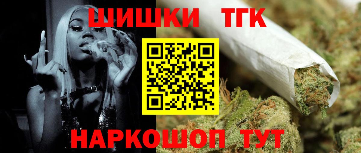 МАРИХУАНА сатива Усолье-Сибирское