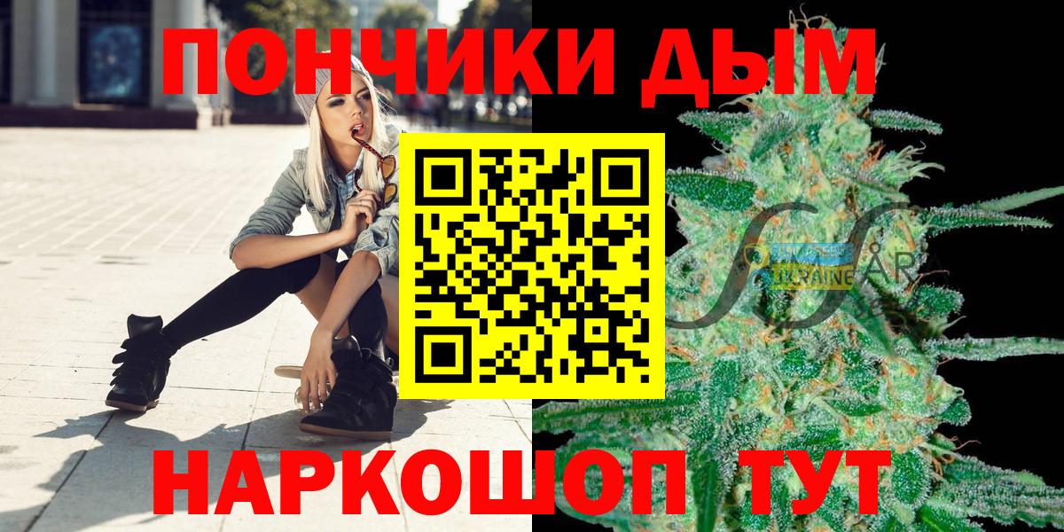 Канабис планчик  Вход с VPN  Бошки Шишки сатива  Каннабис конопля  Усолье-Сибирское 
